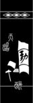 门图