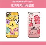 动物与红心