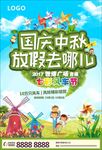 七彩风车节
