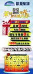 关注有礼 购车抽大奖