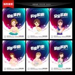 母乳喂养