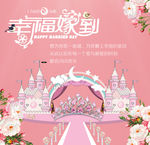 头彩 城堡