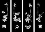 春夏秋冬