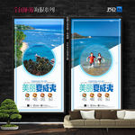 夏威夷旅游
