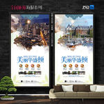 华盛顿建筑