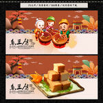 鱼豆腐