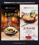 砂锅
