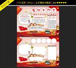 喜迎十九大小报手抄报