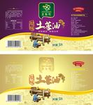 土菜油 菜籽油 榨油手绘 标签