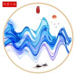 山水小品