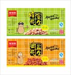 花生零食标签