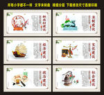 新农村建设