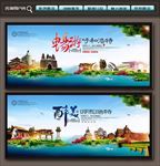 呼和浩特