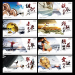 企业海报