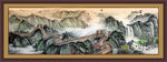 长城