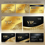 VIP卡