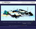 写意画 抽象表现 墨意挂画