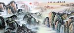 泰山雄风