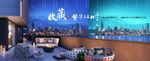 综合体户外广告