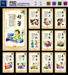 好好学习