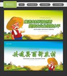 新农村