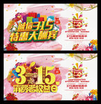 诚信315