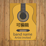 吉他海报
