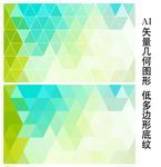 清新背景