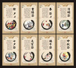 中国传统节日
