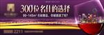 房地产户外
