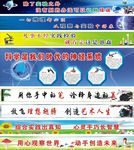 学校实验室海报