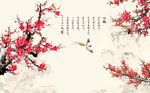 国画梅花图