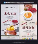 鱼翅