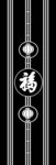 门图