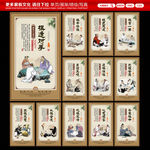 围棋