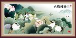 六合同春 工笔花鸟画