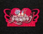 造型牌