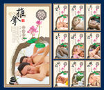 推拿