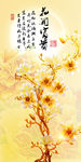 玄关花开富贵彩雕玉兰牡丹