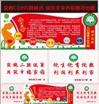 人口文化长廊