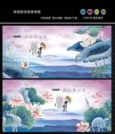 荷花