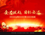 企业ppt封面 封底