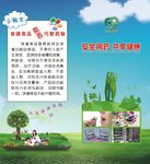 安全用药共享健康