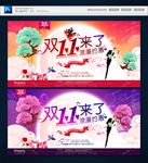 双十一影楼