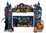 万圣狂欢魔幻之夜个性门头背景板