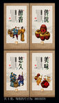 酱油