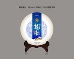 普洱茶