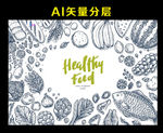 美食菜单