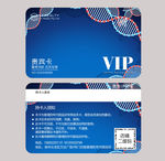 高端科技会员VIP