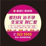广告镜子